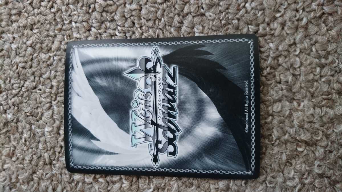 ヴァイスシュヴァルツ 『ロクでなし魔術講師と禁忌教典』 システィーナ