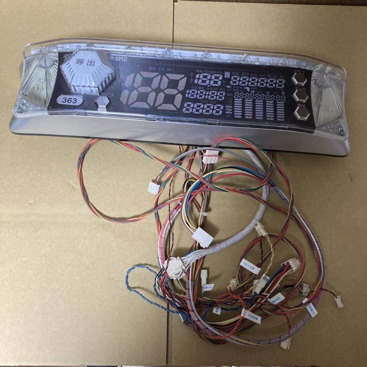 UF産業 ベスト 設定用リモコン② UF産業 データカウンター 設定用リモコン