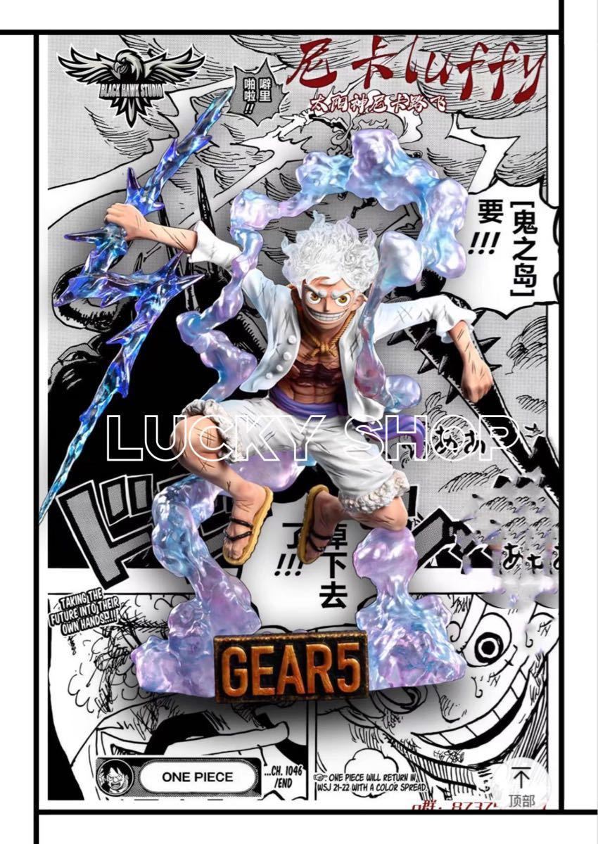 ワンピース ルフィ 太陽の神 ニカ ギア5 ガレージキット 海外正規品