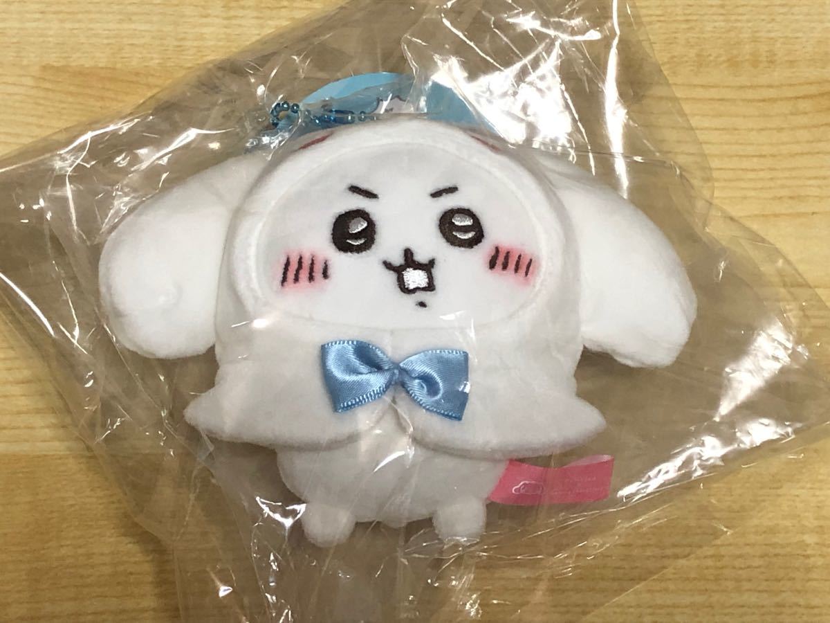 ちいかわ ぷちミニフードマスコット サンリオ シナモン シナモロール