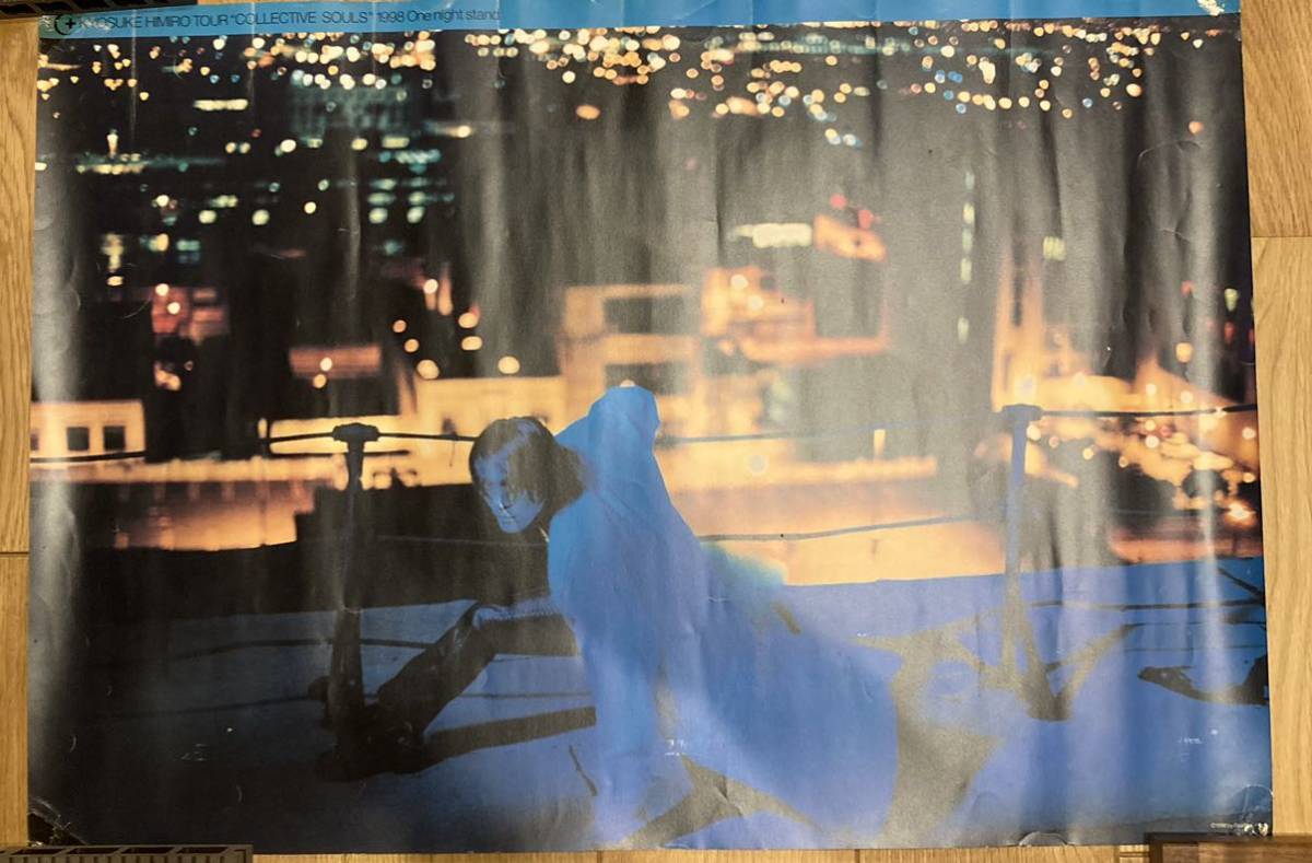 氷室京介 KYOSUKE HIMURO⁄KING SWING NO.38 WINTER 1998 Sty ☆氷室