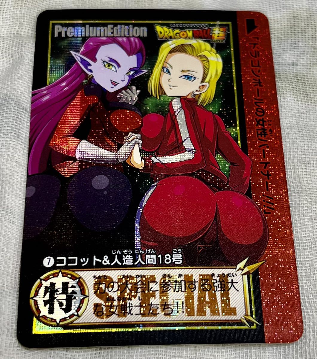 希少！】ドラゴンボールカードセット 海外 30周年 セクシー 美女 Yahoo