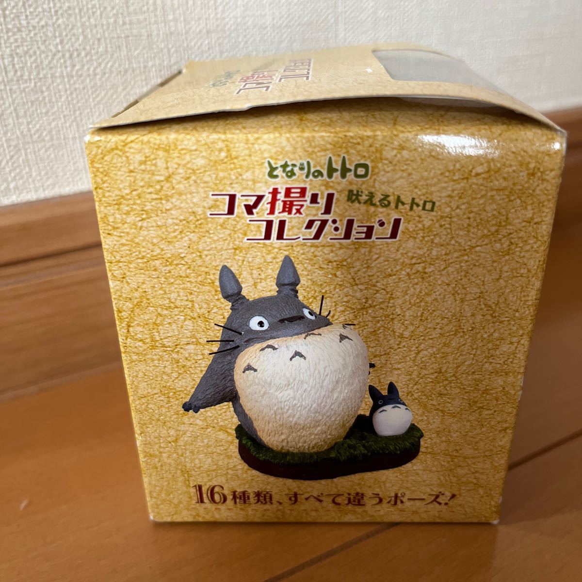 スタジオジブリ トトロ 1/10コマ撮りコレクション 小トトロ 希少