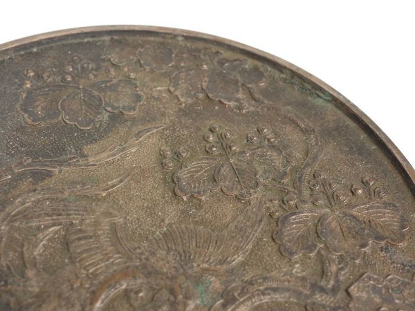 元禄 藤原銘 大銅鏡 柄鏡三点 元禄 藤原銘 大銅鏡 柄鏡三点 元禄 藤原