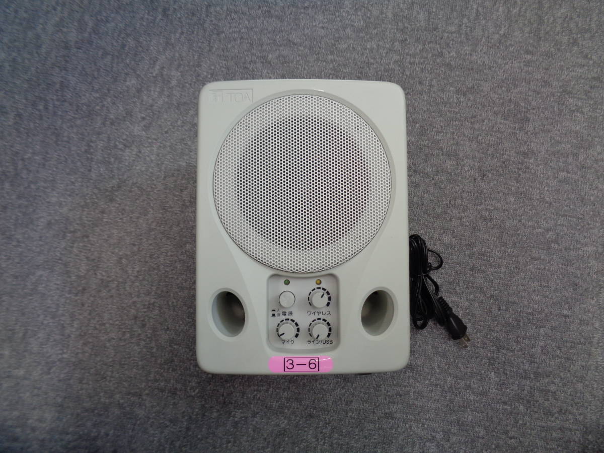 ◇美品 TOA ワイヤレスアンプ スピーカー WA－1801です。