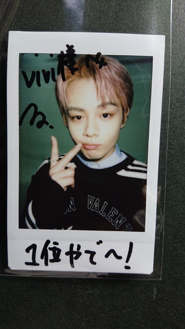 JO1 鶴房汐恩 直筆サイン入りチェキ