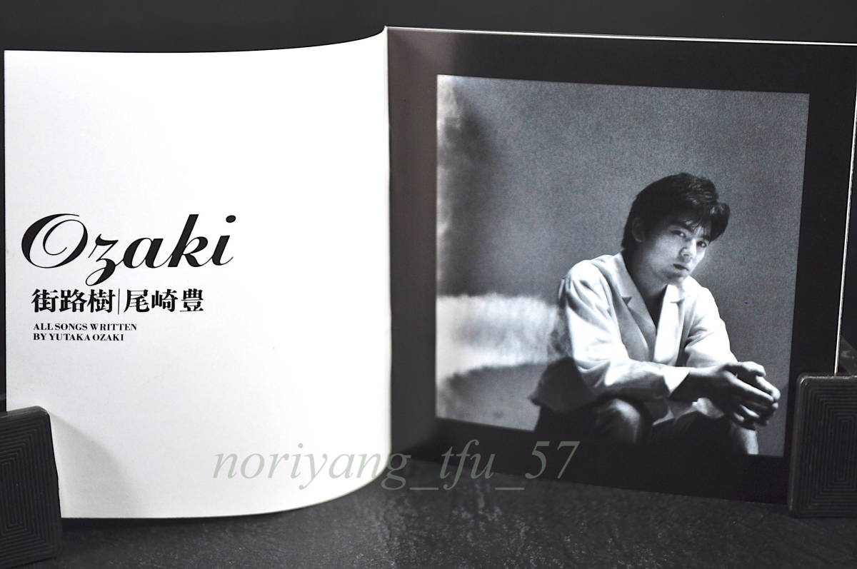 ✮超希少✮新品未使用✮尾崎豊✮ファンクラブ✮切手シート風