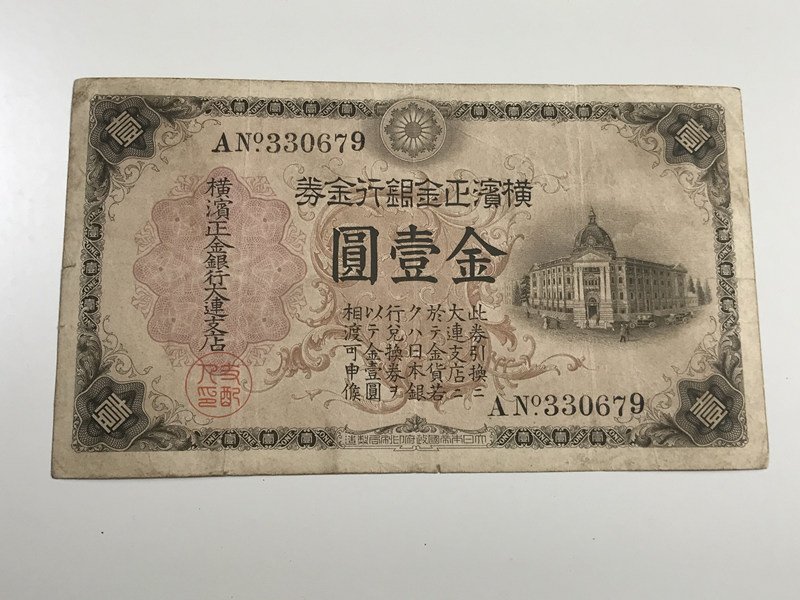 おめでたい③お正月玄関に 明治時代 鯛猫 割引 ガラ入 古い練り人形 土