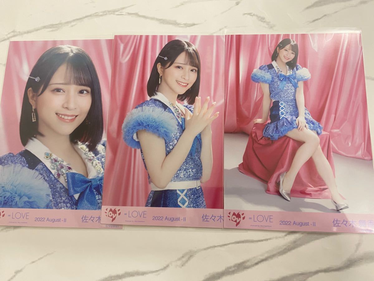 佐々木舞香 直筆 生写真 浴衣 ヨリ 佐々木舞香 直筆 生写真 ヨリ 浴衣