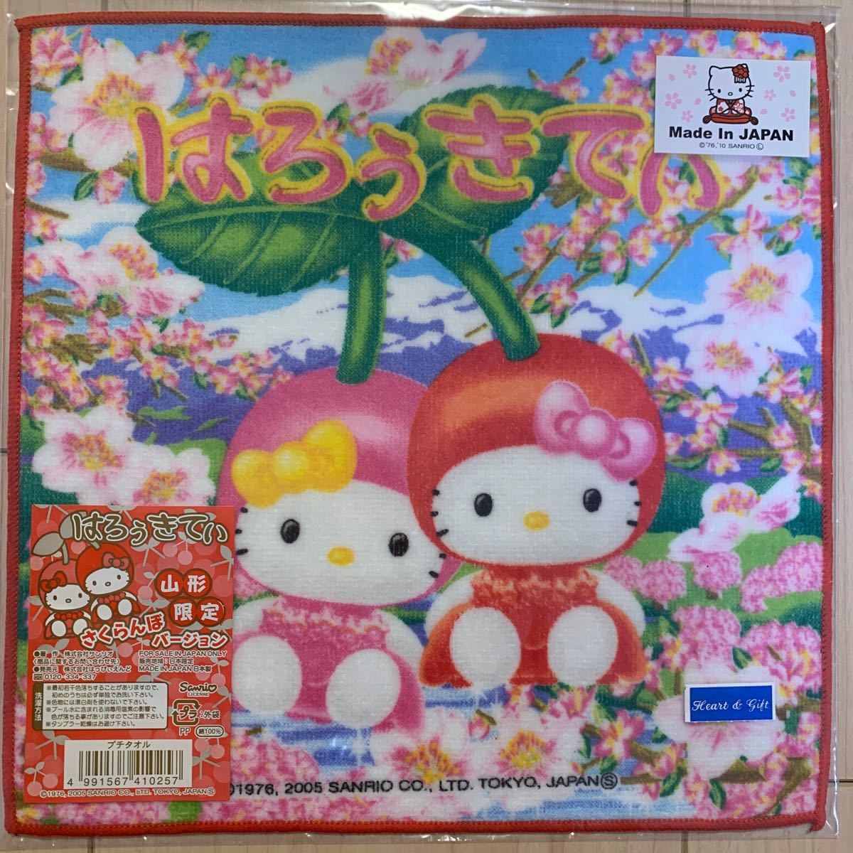 未開封】ご当地キティハンドタオル 未開封】ご当地キティハンドタオル