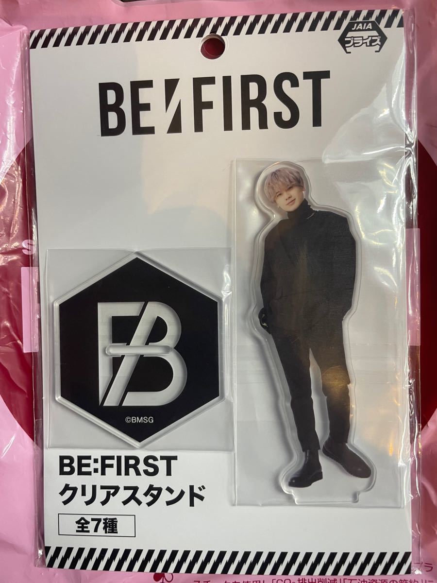 BE:FIRST MANATOアクスタ BE:FIRST MANATO アクスタ アクキー セット