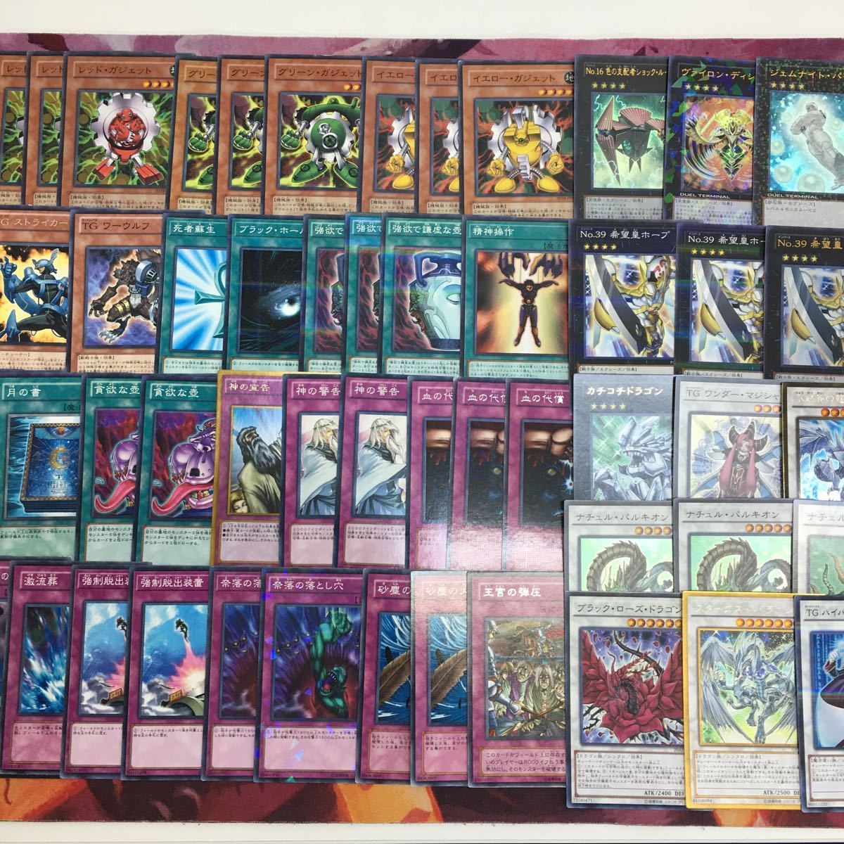 遊戯王 TG ガジェット 1103 1103環境‼️】遊戯王 TGガジェットデッキ