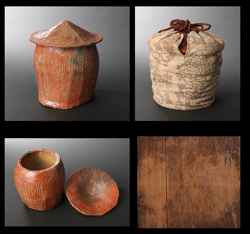 Yahoo!オークション - 樂宗入 赤楽曳舟形水指 共箱（茶道具 陶磁器 陶