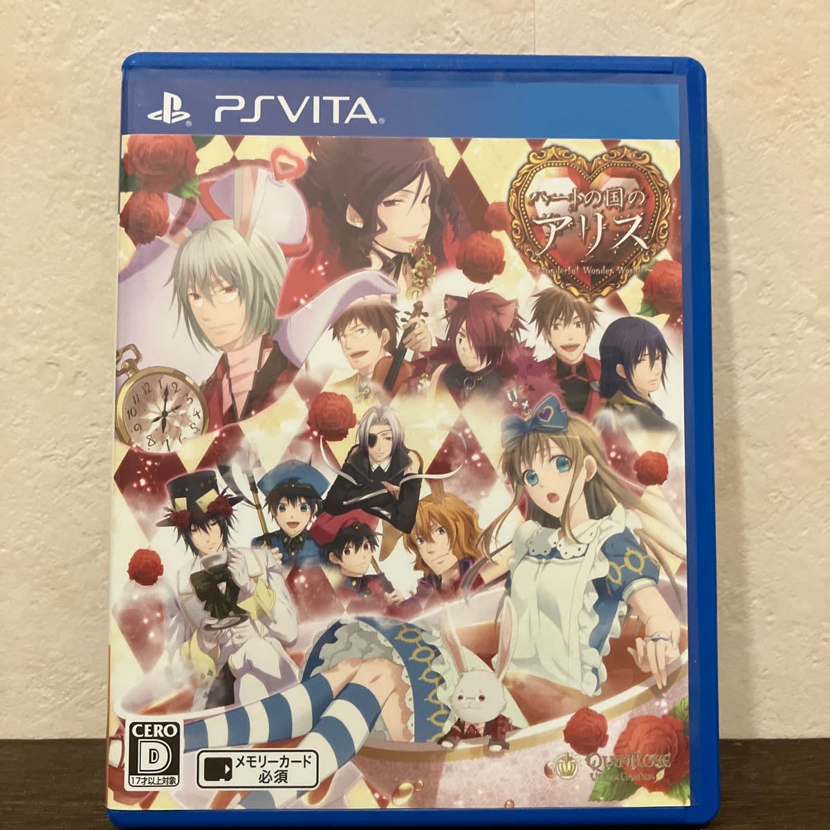 期間限定値下げ 新装版 ハートの国のアリス 豪華版 未開封