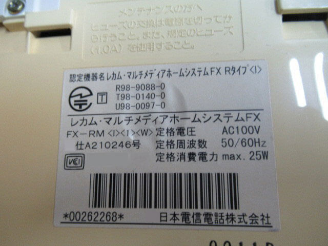 中古】【日焼け】FX-RM(I)(1)(W) NTT αFX ISDN用主装置内蔵電話機