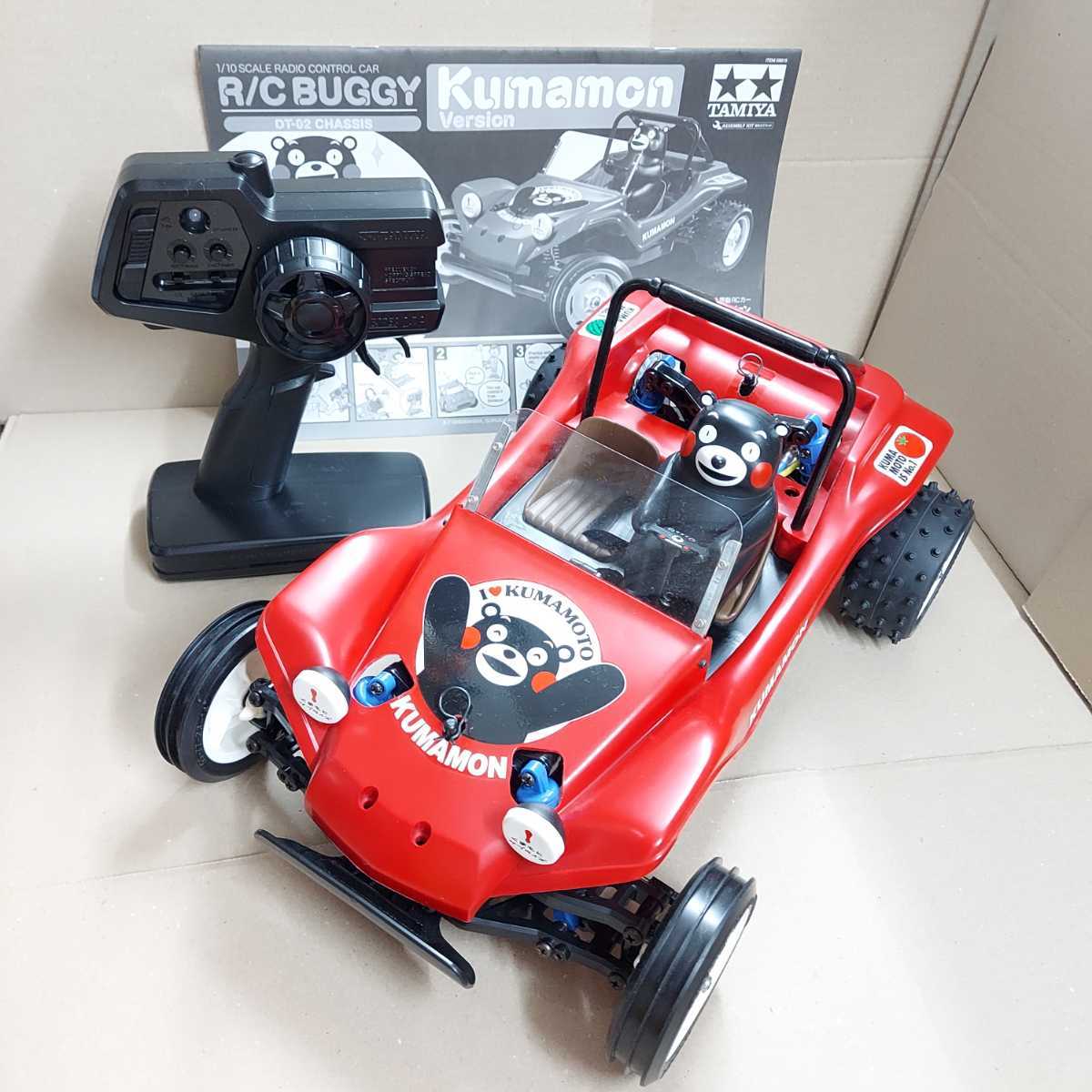 タミヤDT-02 カスタム 新品未走行