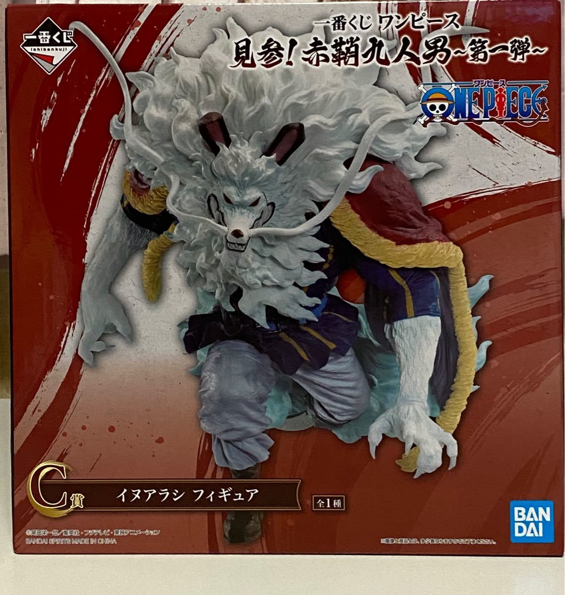 ワンピース 一番くじ 見参 赤鞘九人男 イヌアラシ ネコマムシ