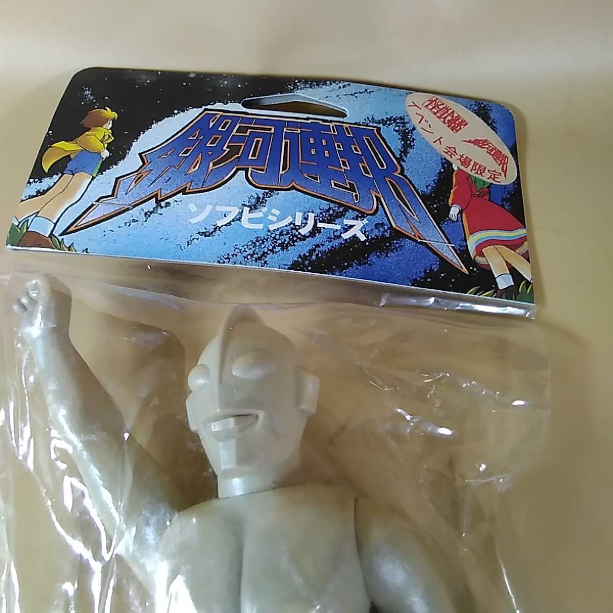 銀河連邦ソフビ ウルトラマン ノアの神、新品 やまなや 銀河連邦