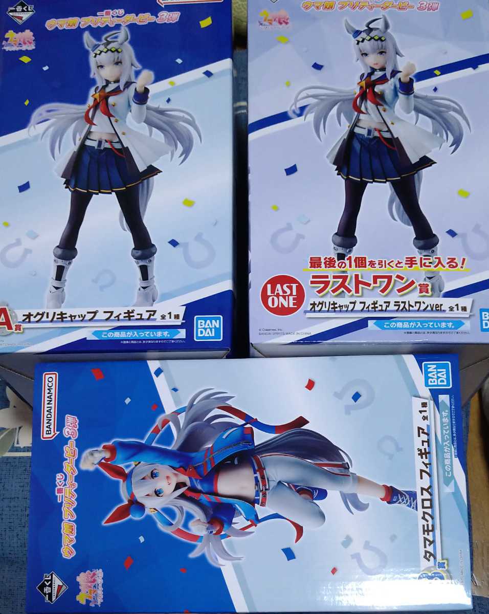 一番くじ ウマ娘 A賞 オグリキャップ B賞 タマモクロス フィギュア セット
