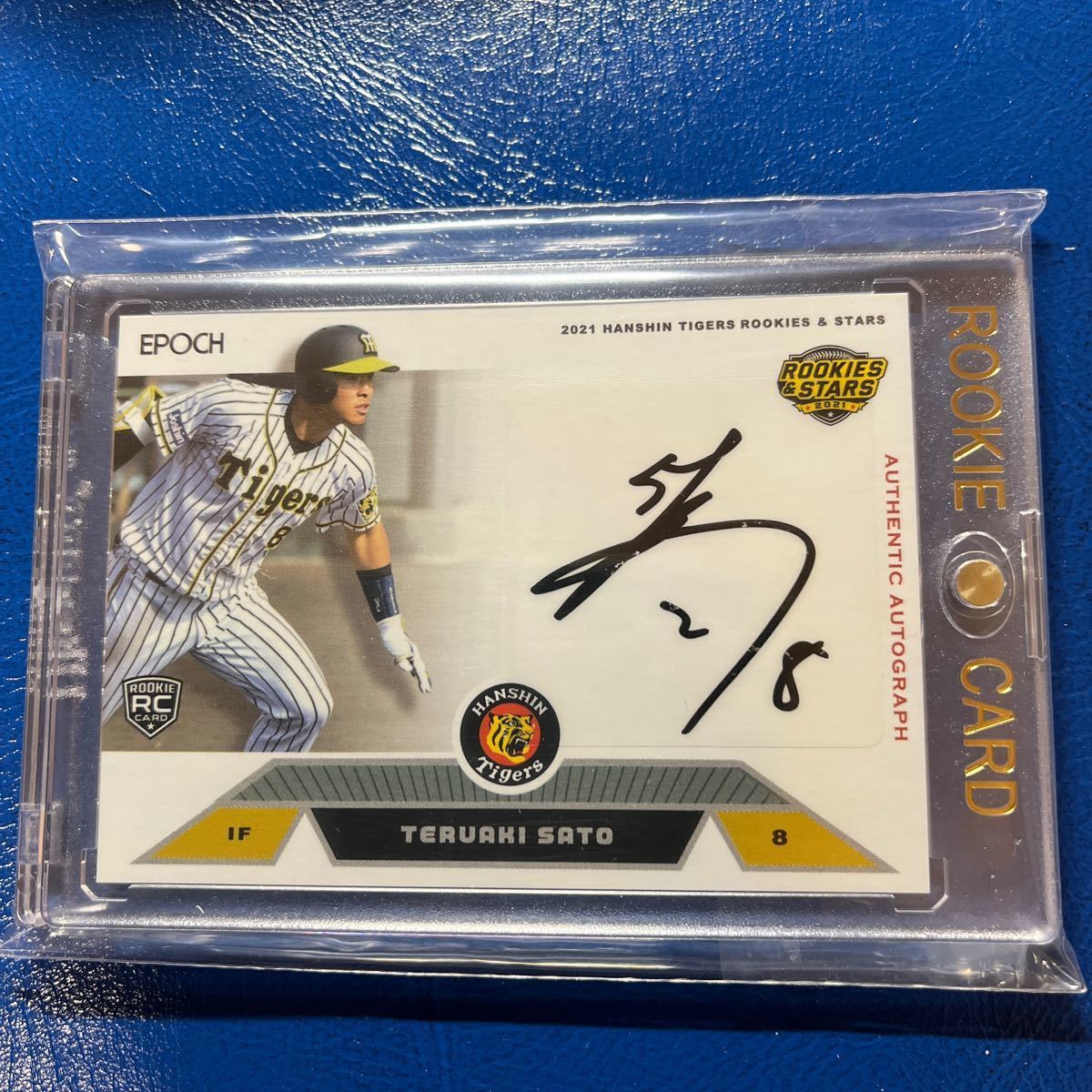 佐藤】2016 朝のお目覚め唯 ゴールドサインカード 佐藤】2016 朝のお