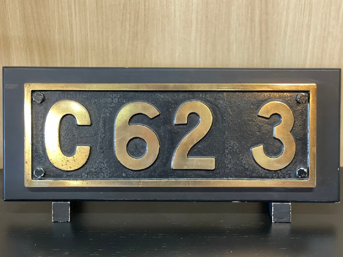 Yahoo!オークション - 希少 国鉄 鉄道 鉄道プレート C62 3 ナンバープ