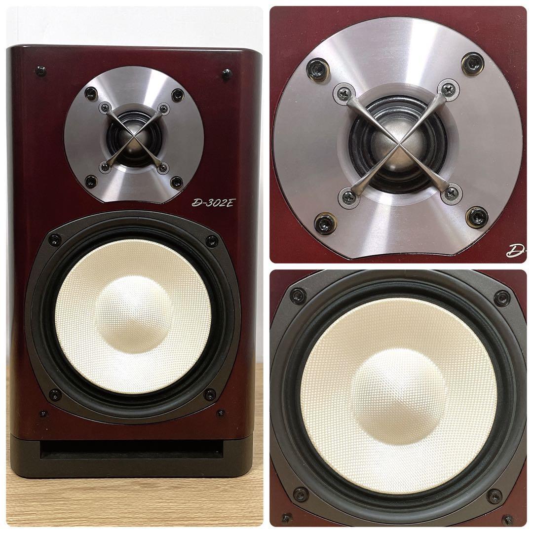 ONKYO スピーカー D-302E 取扱説明書付 オンキョー