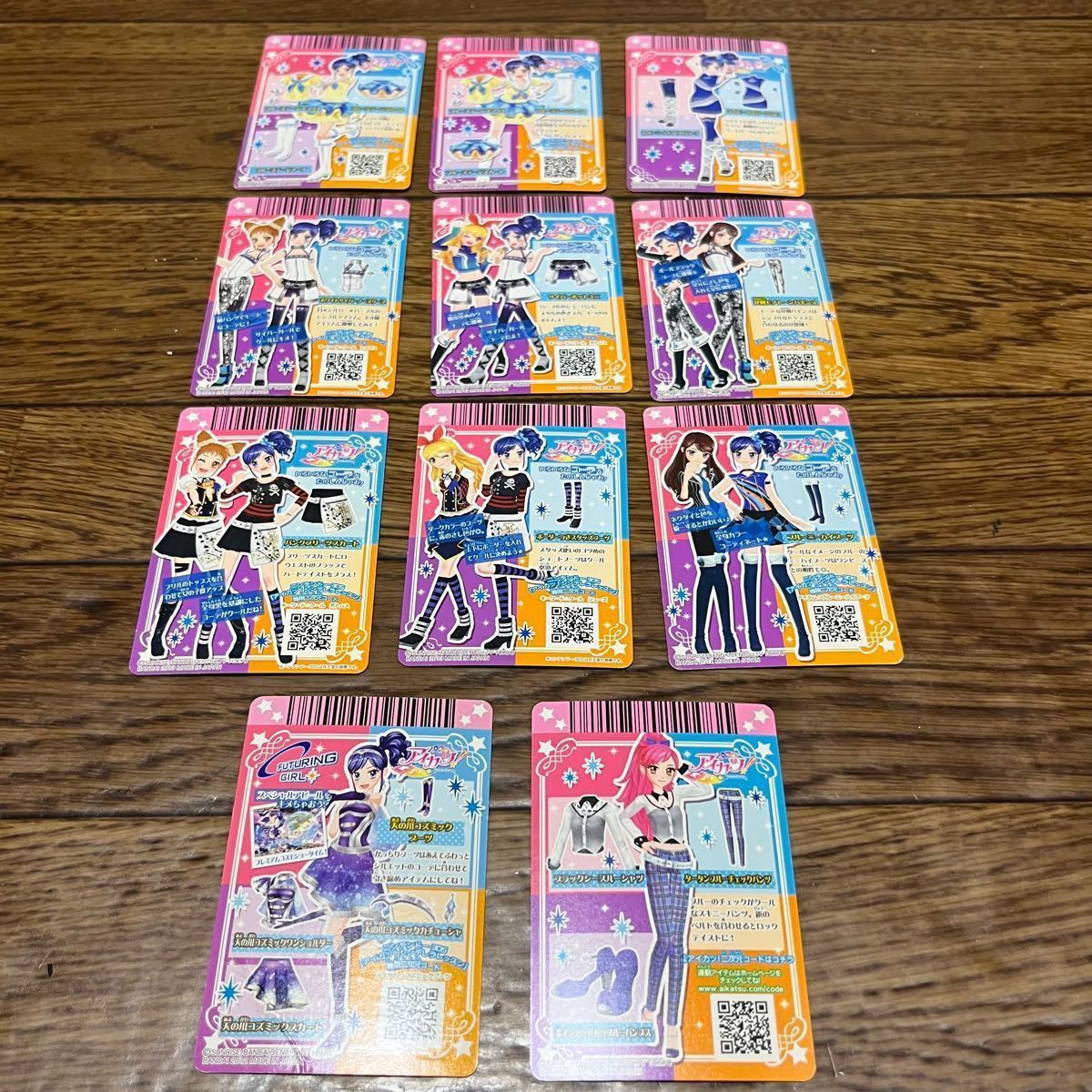 アイカツカード おとぎ話シリーズ11コーデ 30枚セット アイカツカード