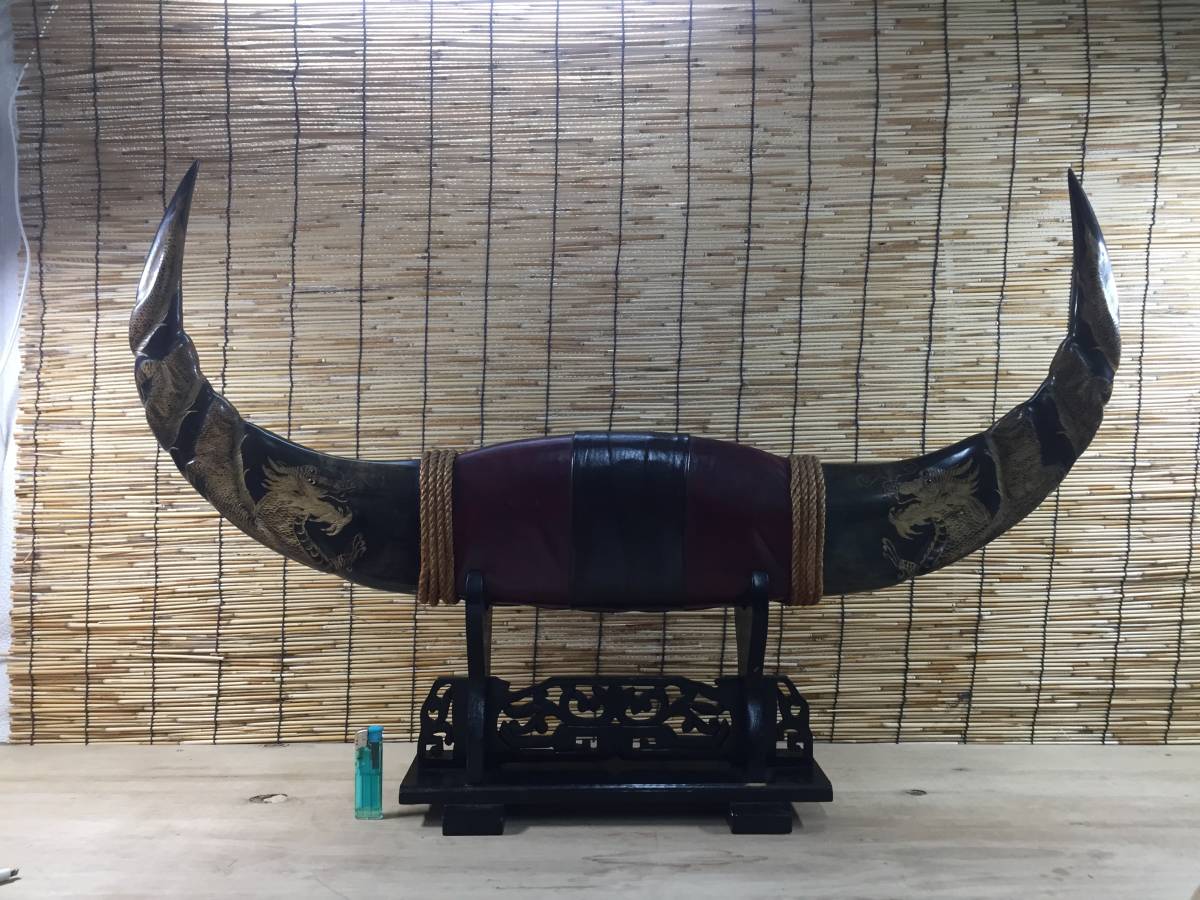 牛の角 約90センチ 龍 オブジェ 飾り インテリア 水牛 牛の角 約90