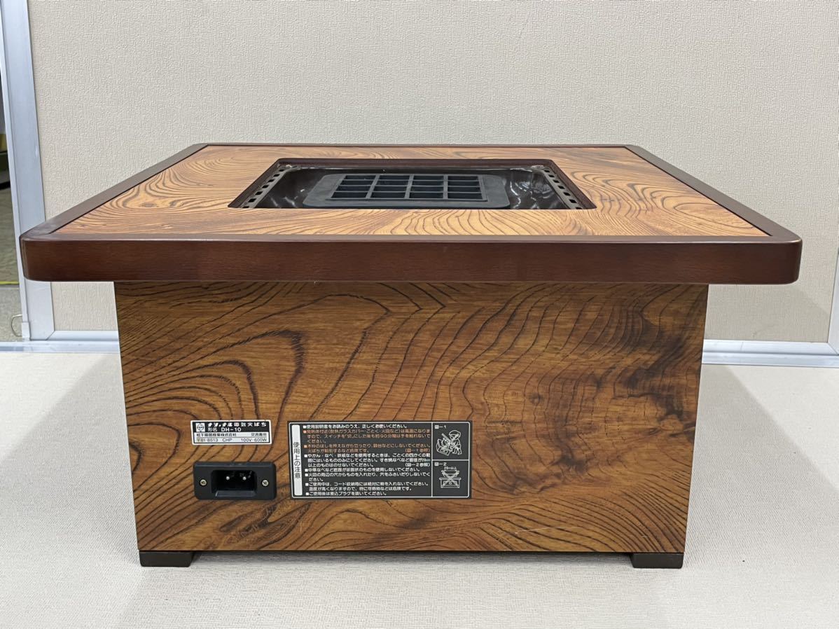 珍品 ナショナル 囲炉裏風 電気火鉢 角火鉢 DH-10 昭和レトロ