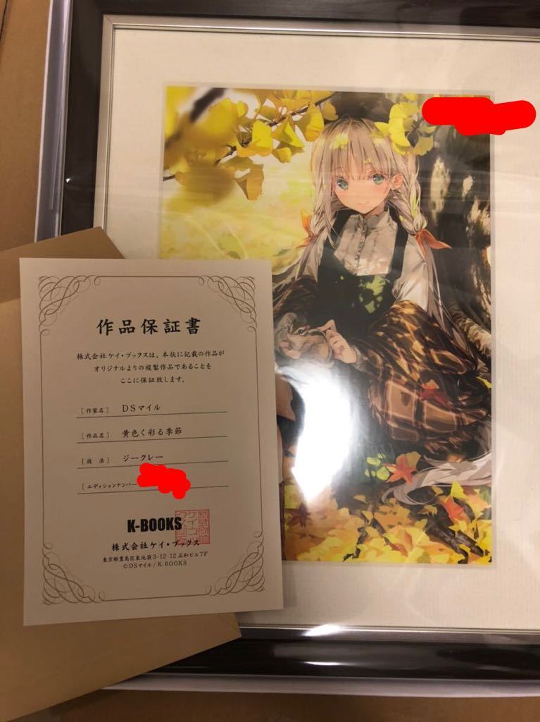 ぱんのみみ キャンバスアート 直筆サイン ぱんのみみ キャンバスアート