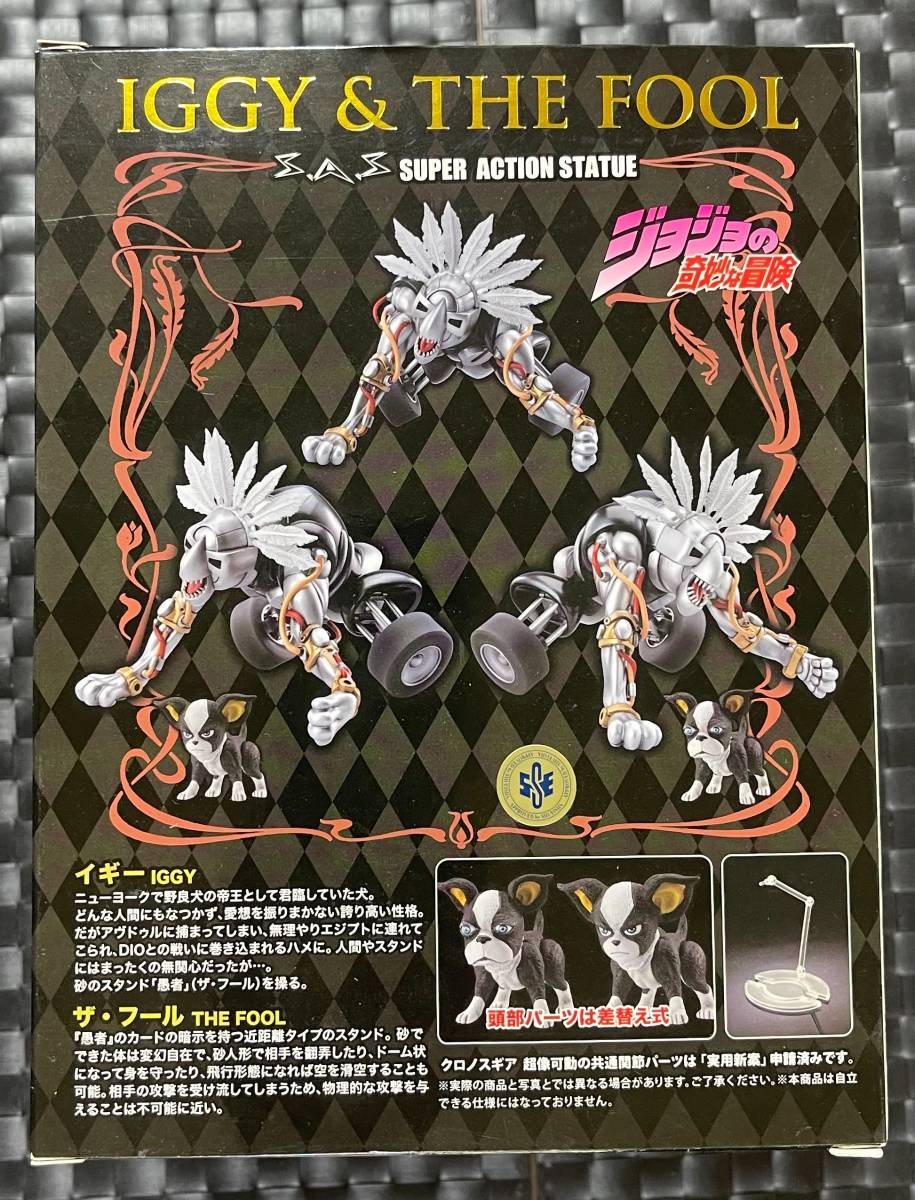 スタチューレジェンド ザ・フール イギー ジョジョの奇妙な冒険 第3部