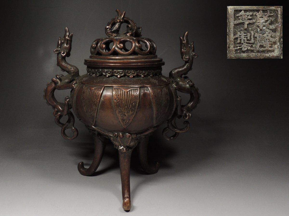 古九谷色絵端皿古箱付きR8-3