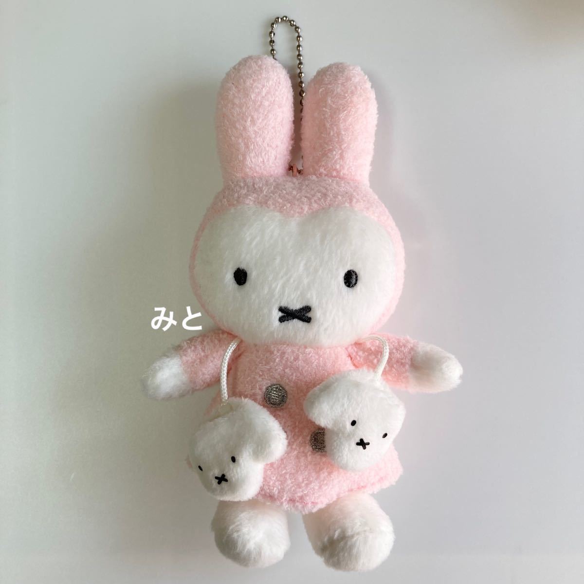 ミッフィー zakkafesta マスコットキーチェーン 2021 ミッフィー