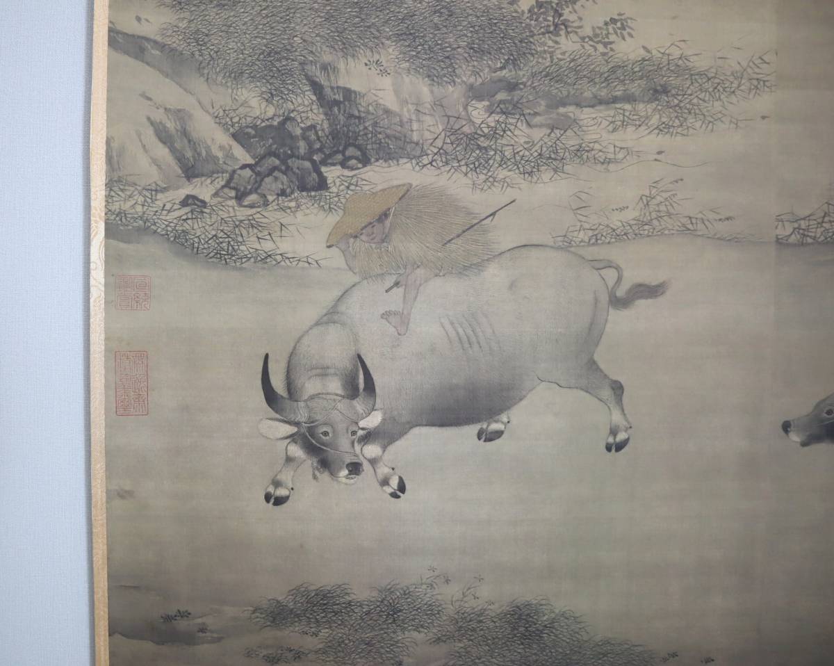 故宮名画 風、雨帰牧図 国立故宮博物院-国宝鑑賞