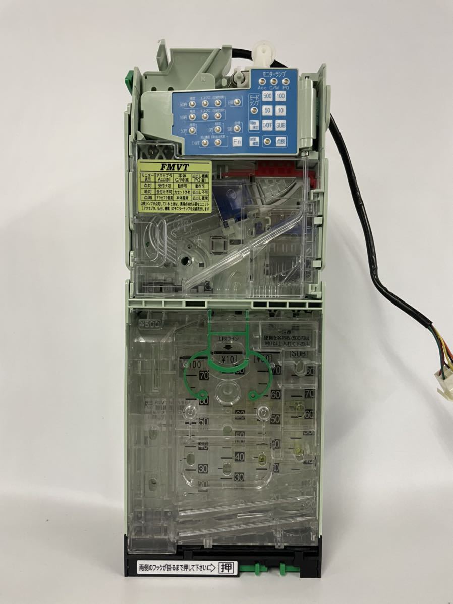 コインメック 硬貨選別機 富士電機製 FMVT451EH 専門会社で分解洗浄