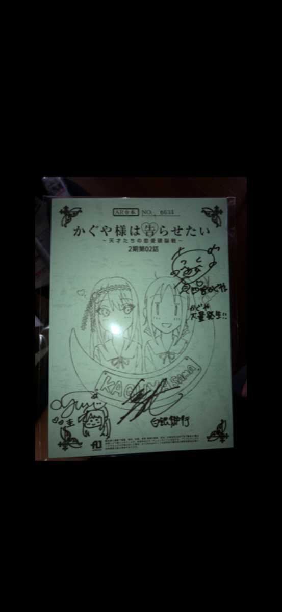 注文 ☆激レア ☆未使用 ☆1973年 陸上自衛隊 小川テント社製 「衣のう」