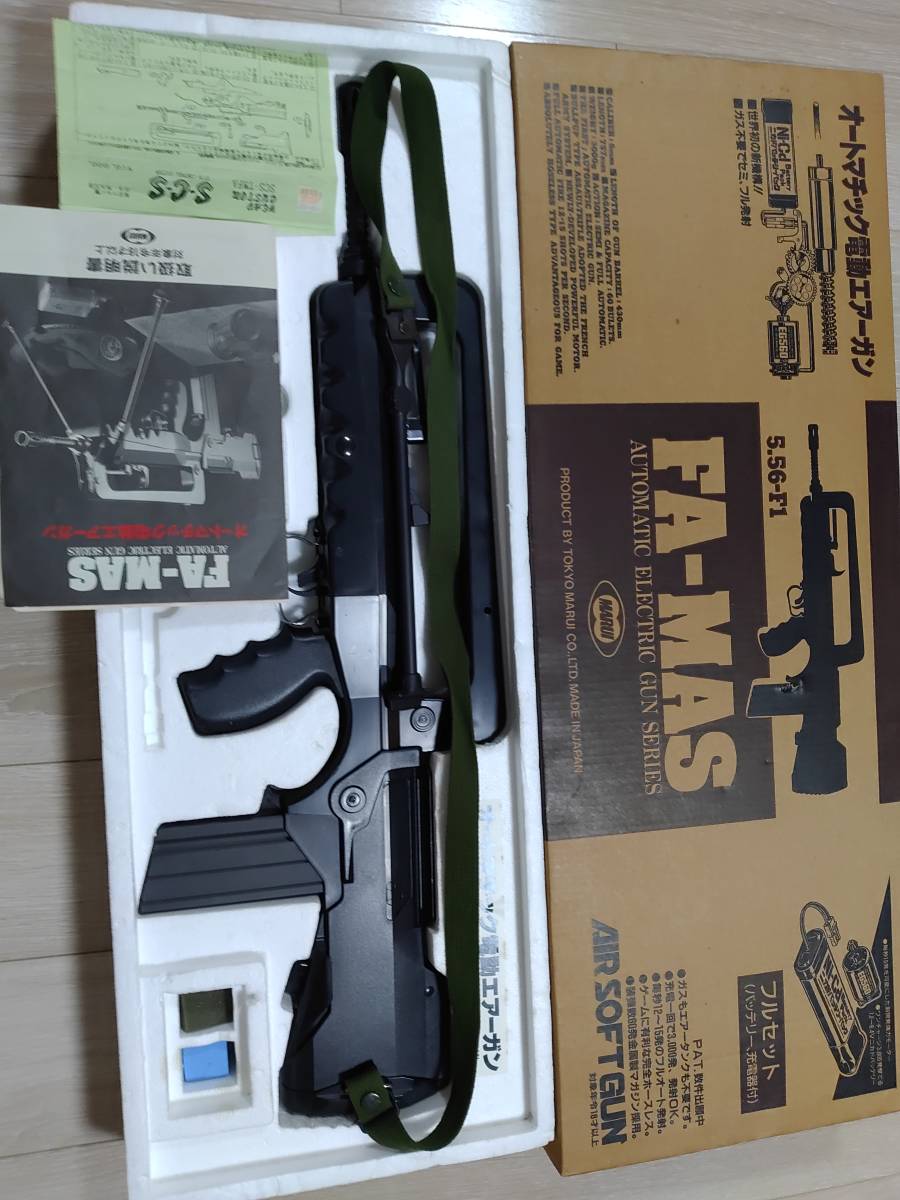 O-7 八百汐 和歌 梅の詩 掛軸