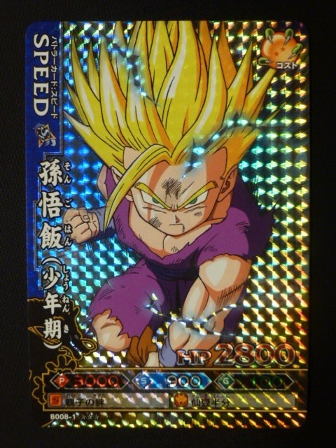 ドラゴンボールバトラーズ[第七弾]まとめ売り カードダスドットコム