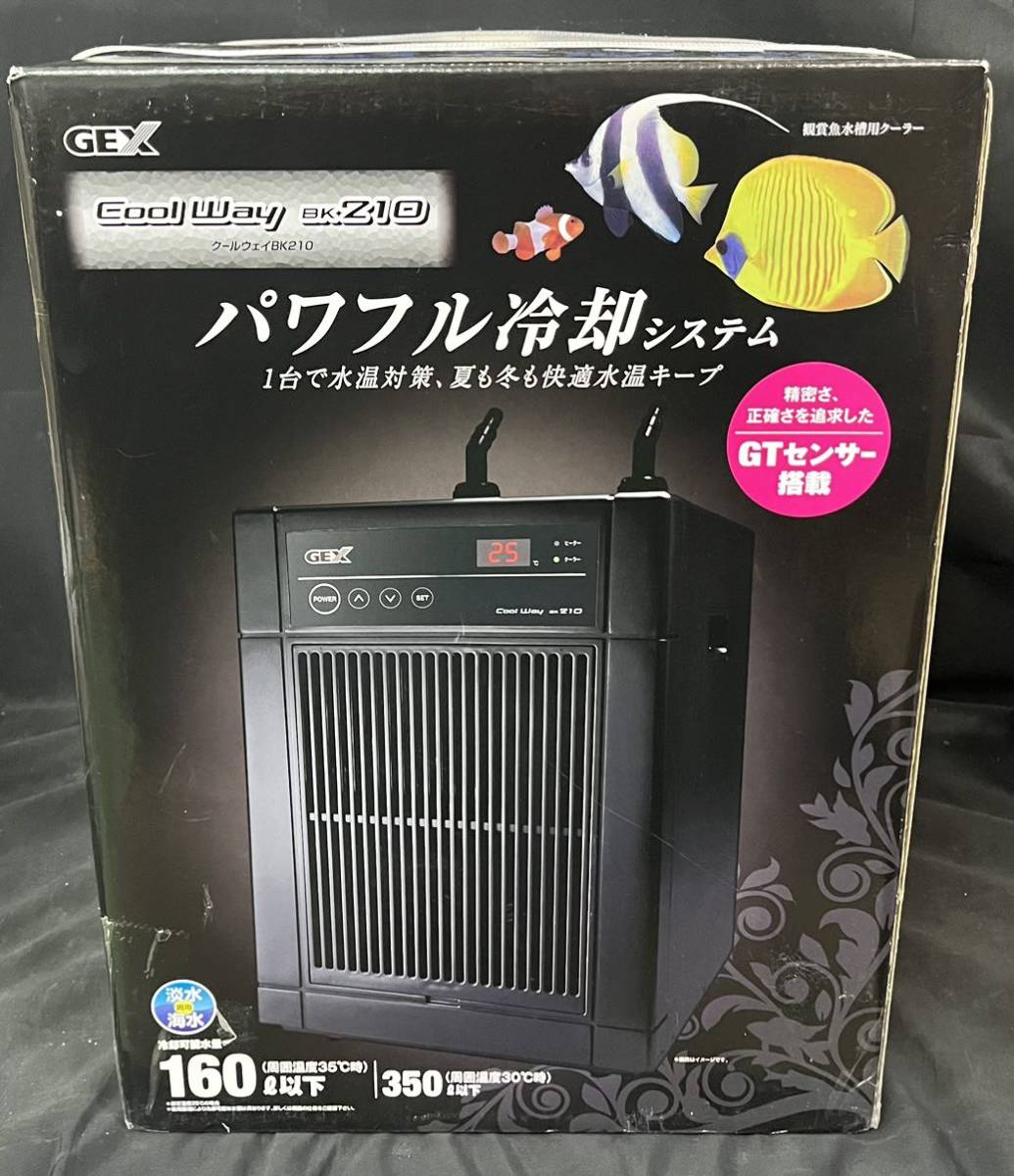 保温・保冷器具 GEX Cool Way 210 Amazon | ジェックス クールウェイ