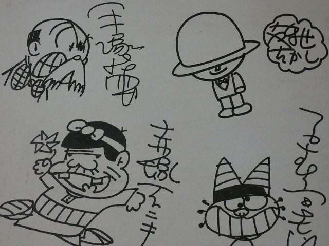 Yahoo!オークション - 【サイン色紙】 有名漫画家6名『手塚治虫・やな