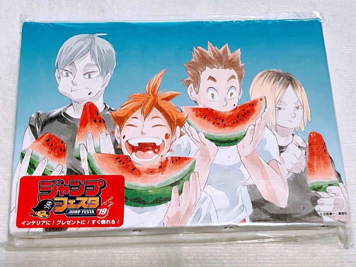 JF限定 ハイキュー!! フルカラーアートボード