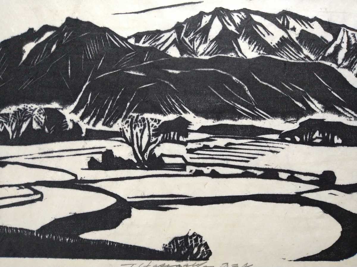 Yahoo!オークション - 真作 長谷川富三郎 木版画「伯耆大山」画寸 35×