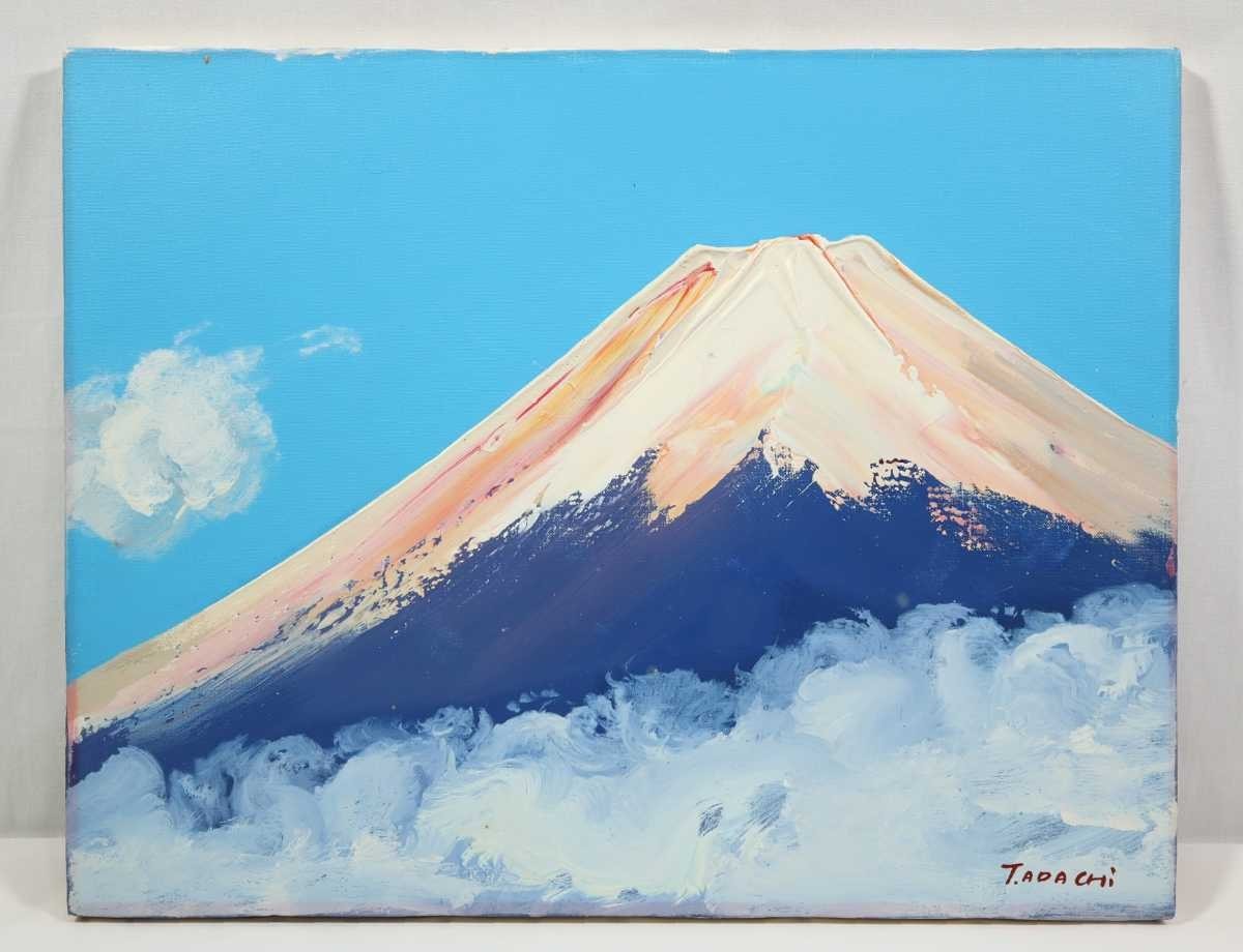 油彩画 富士山 足立辰己作