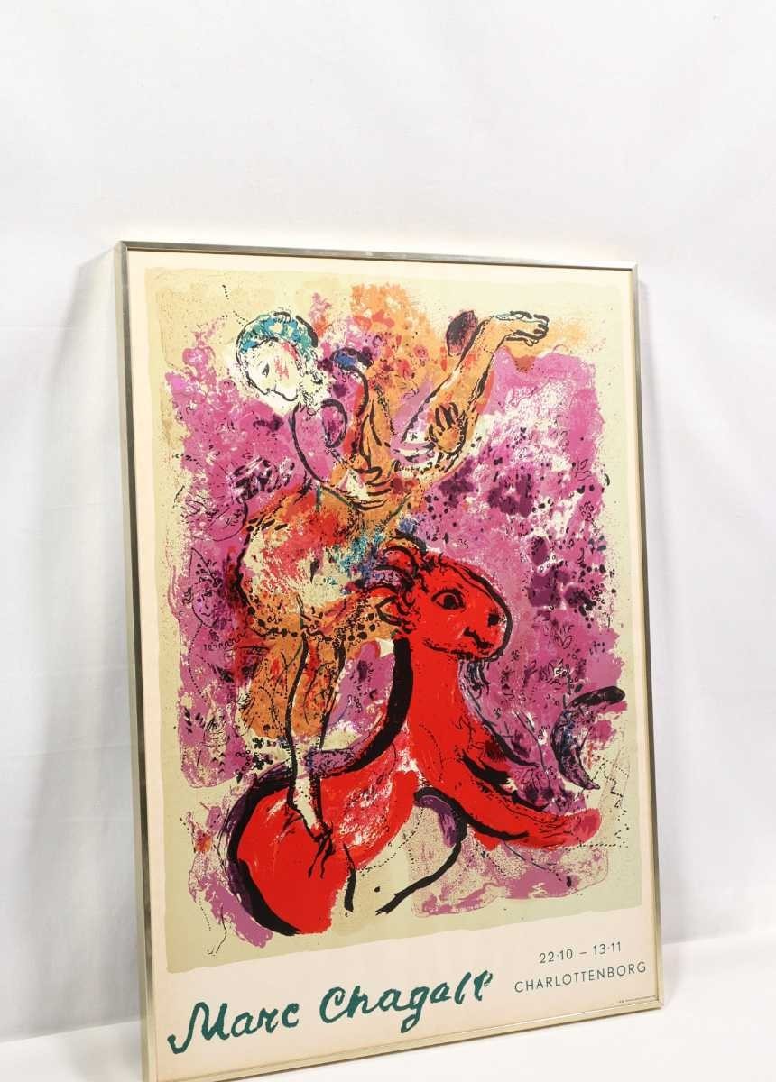 Yahoo!オークション - マルク・シャガール 1974年リトポスター「赤い馬