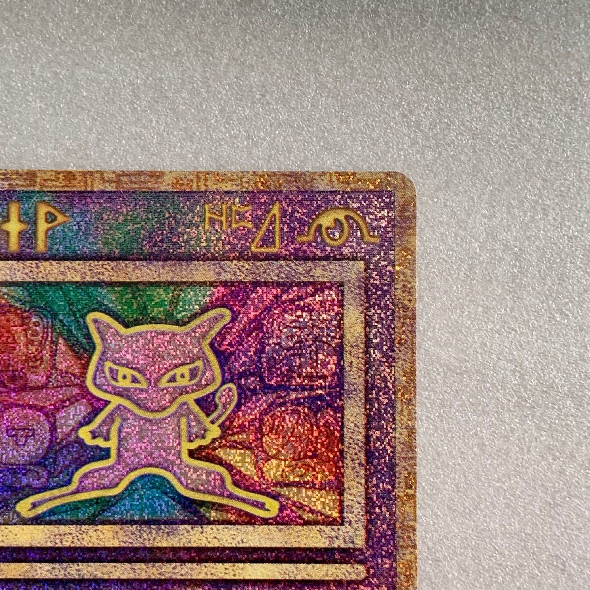 激レア 古代ミュウ 前期修正版 Nintendo表記 ポケモンカード ルギア