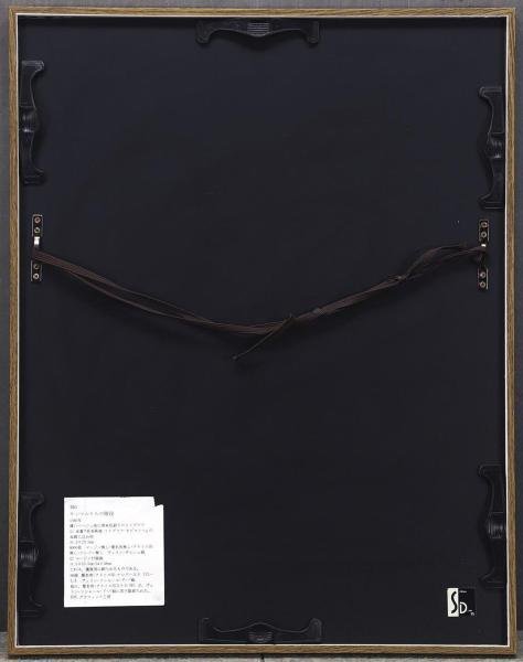 Yahoo!オークション - 【真作】【WISH】荻須高徳「モンマルトルの階段