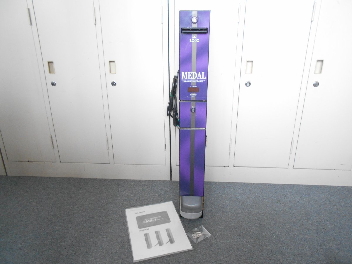 Yahoo!オークション - GLORY EMS-7F 両替機 説明書 カギ付 中古 動作