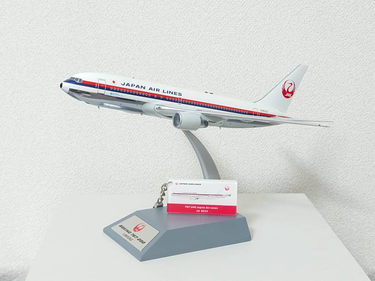 航空機・ヘリコプター 1/200 JAL B767-200 JA8233 航空機