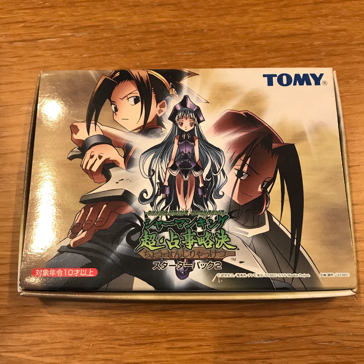 シャーマンキング 超・占事略決 O·Sブースター2 新品未開封
