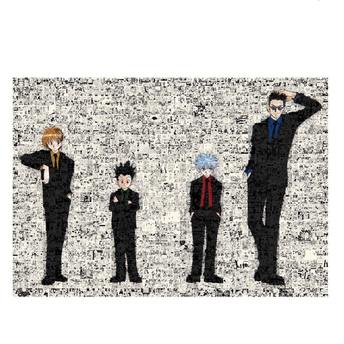 HUNTER×HUNTER冨樫義博展 ジグソーパズル 1000ピース